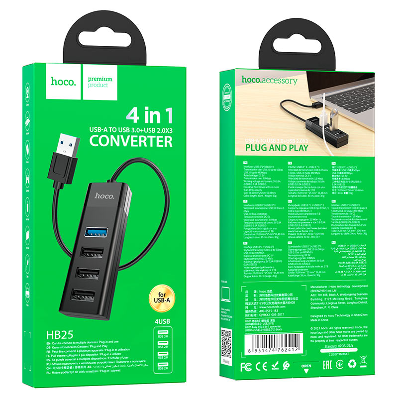 USB hub 4-in-1 “HB25 Easy mix” USB to USB3.0+USB2.0*3