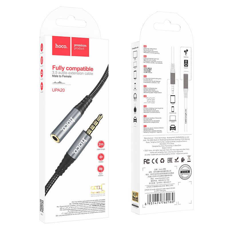 Audio extension cable 3.5mm male to female “UPA20”